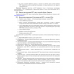 Фискальный регистратор  ВИКИ ПРИНТ 57Ф